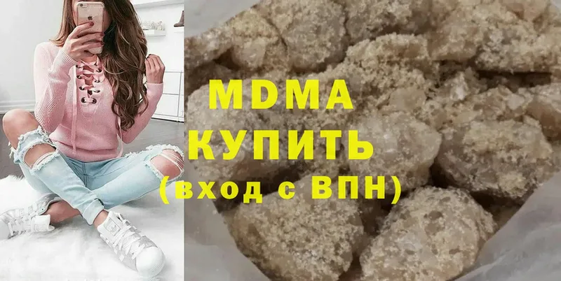 как найти наркотики  Чухлома  MDMA Molly 